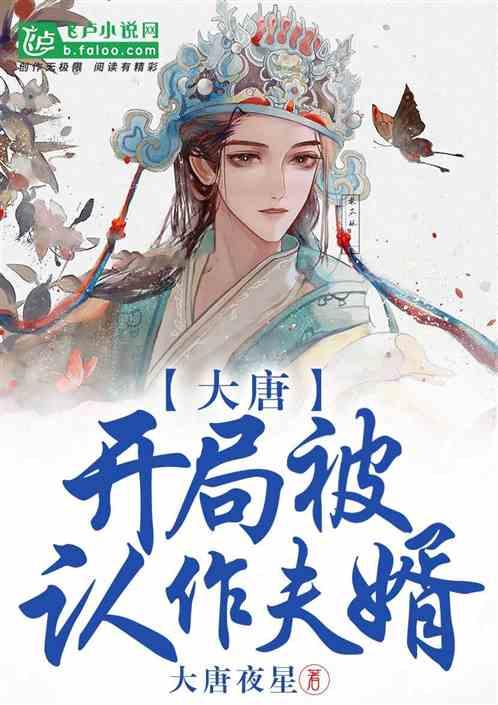 逃离小人国森林